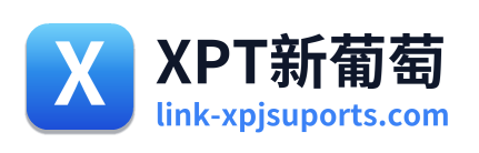 XPT新葡萄